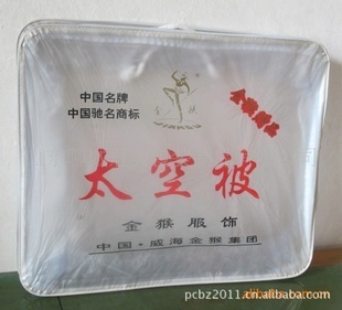 天津供應衛生巾包裝袋 精美包裝與質量保證