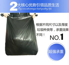 垃圾袋選購指南 從大號加厚到中小號平口多樣選擇