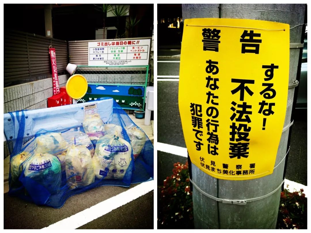 塑料袋嚴控下的全球垃圾分類典范