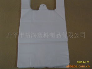 開平市裕鴻塑料制品塑料袋產品列表