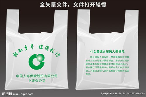 從“中國人壽塑料袋”看品牌環(huán)保與責(zé)任擔(dān)當(dāng)