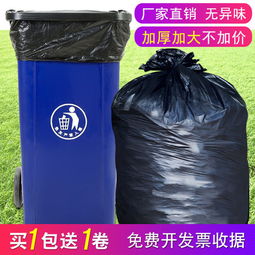 垃圾袋選購與批發(fā)指南 從家庭廚房到環(huán)衛(wèi)物業(yè)的全方位解析