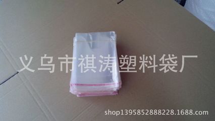 10*15OPP自粘袋 小贈品包裝袋定制解決方案與價(jià)格指南