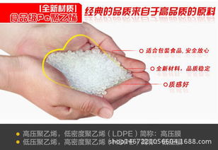 桐城市建信塑料廠 塑料袋價格、廠家直銷與批發服務全解析