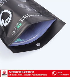 高鼎彩印包裝 塑料食品袋的精細工藝與定制化服務