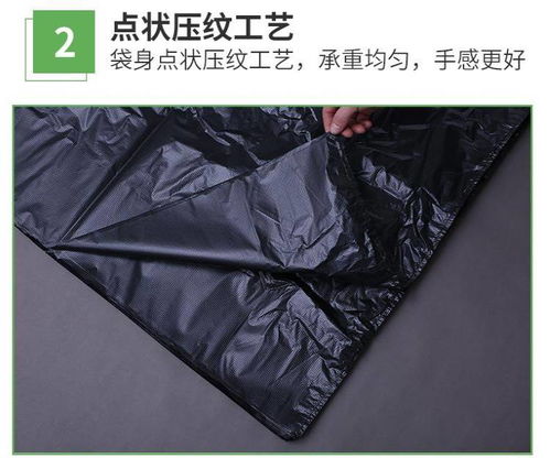垃圾袋批發指南 如何選擇優質的特大號加厚黑色手提背心式垃圾袋