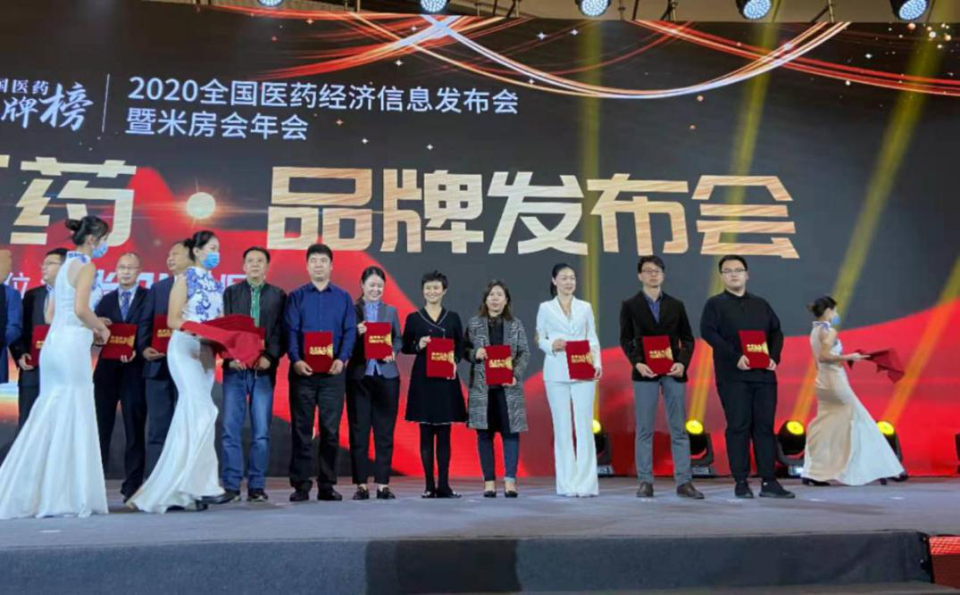華東醫藥重磅產品瀟然®奧硝唑、博華®多潘立酮榮登2020年“中國醫藥•品牌榜